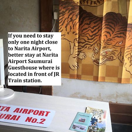 Narita Airport Samurai Hostel Kujukuri Dış mekan fotoğraf