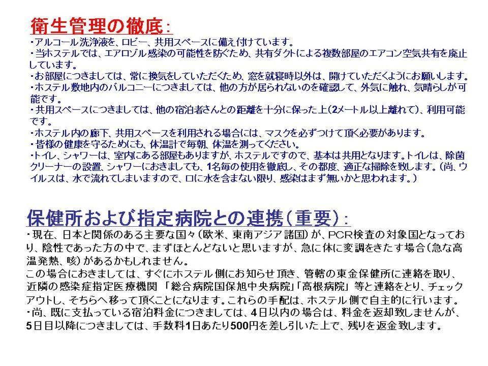 Narita Airport Samurai Hostel Kujukuri Dış mekan fotoğraf